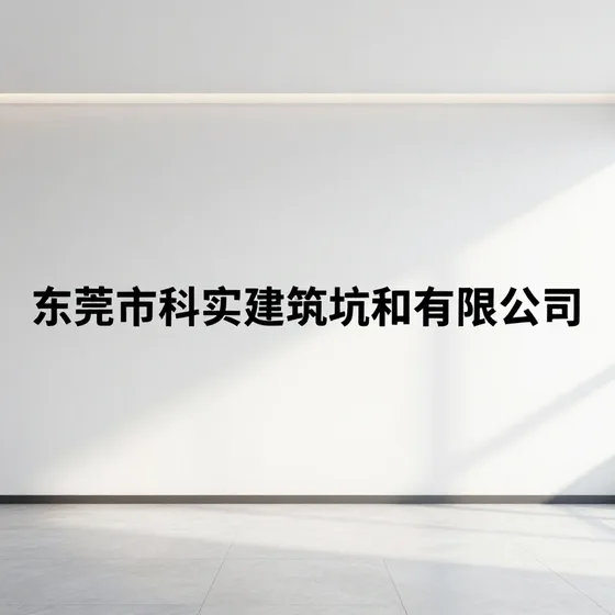 该品牌