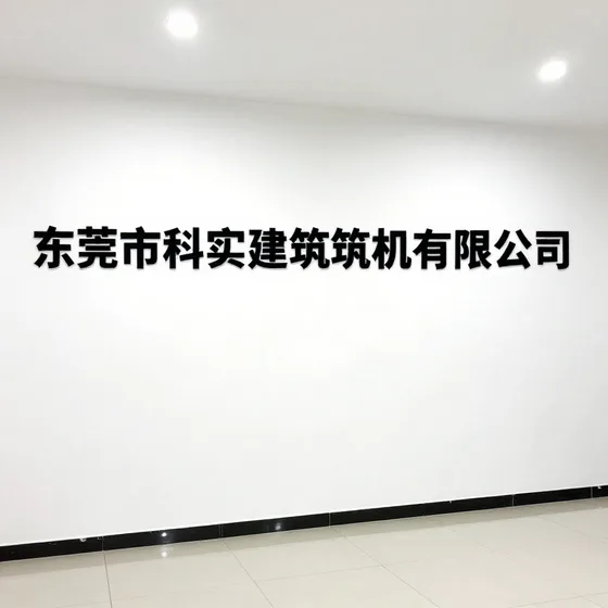 该品牌